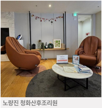 산후조리원 도입사례 4